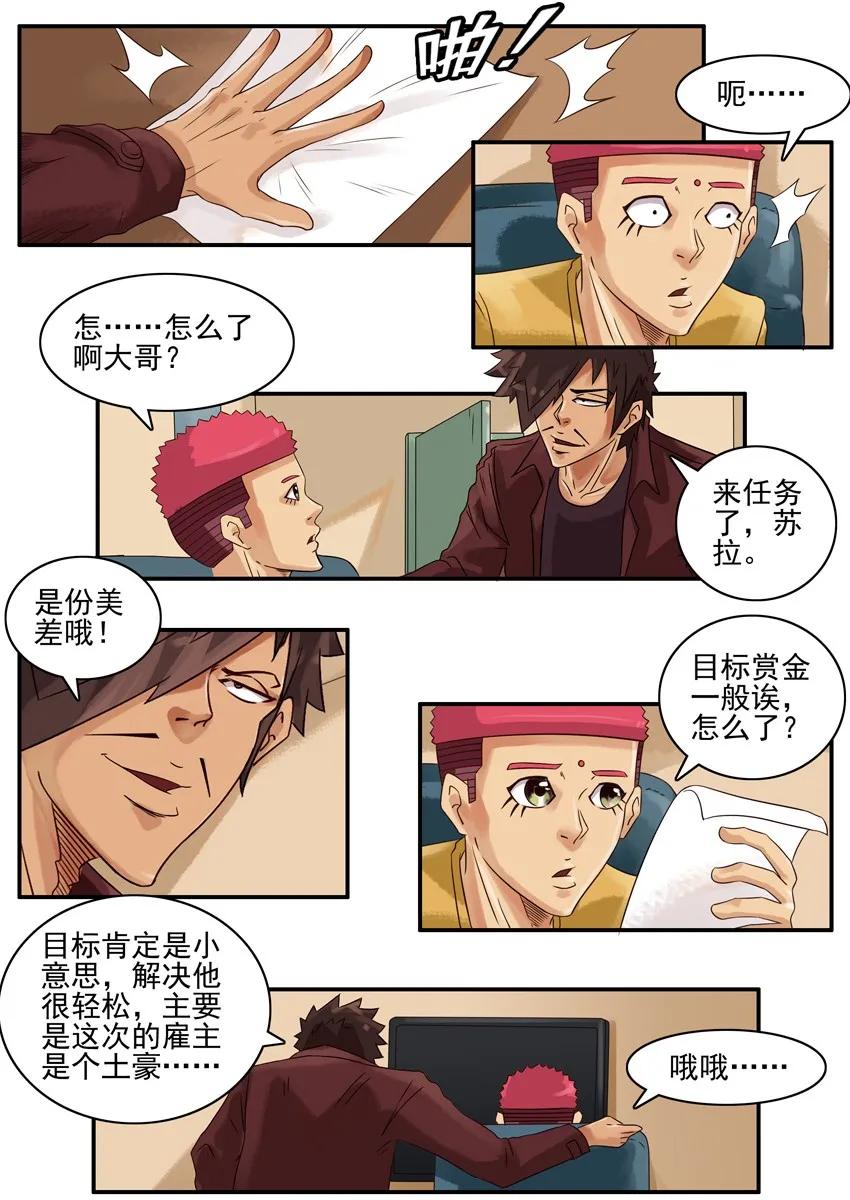 杀手古德韩漫全集-1683 春联活动第五弹公示无删减无遮挡章节图片 