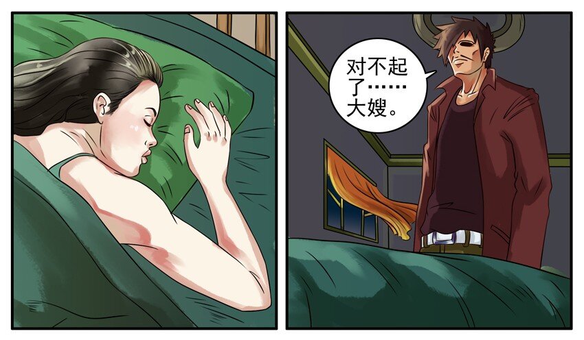 杀手古德韩漫全集-076 巴掌印无删减无遮挡章节图片 