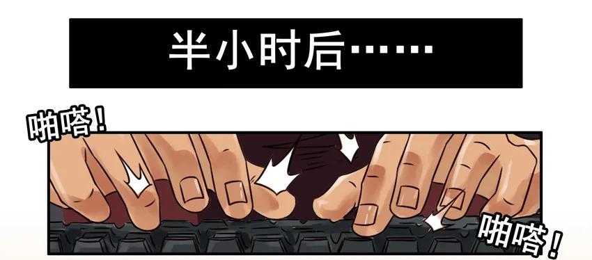 杀手古德韩漫全集-1690 付费第一月总结无删减无遮挡章节图片 