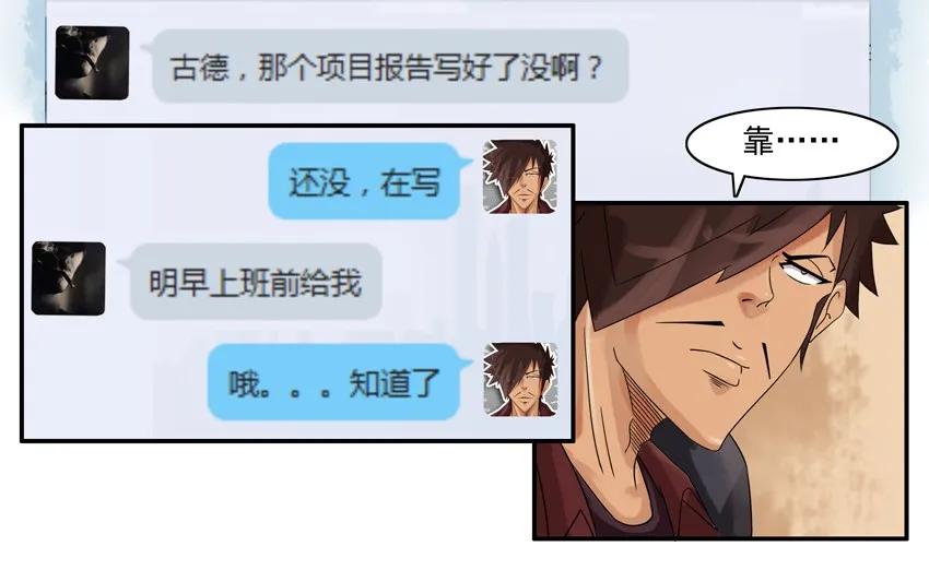 杀手古德韩漫全集-1690 付费第一月总结无删减无遮挡章节图片 