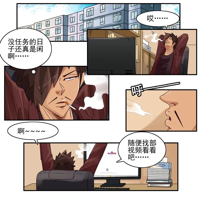 杀手古德韩漫全集-1697 古德大爆料无删减无遮挡章节图片 