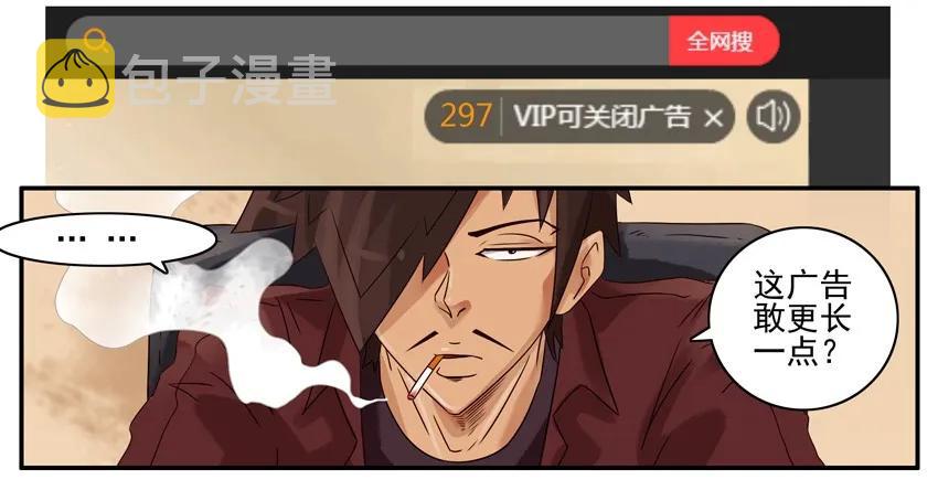 杀手古德韩漫全集-1697 古德大爆料无删减无遮挡章节图片 