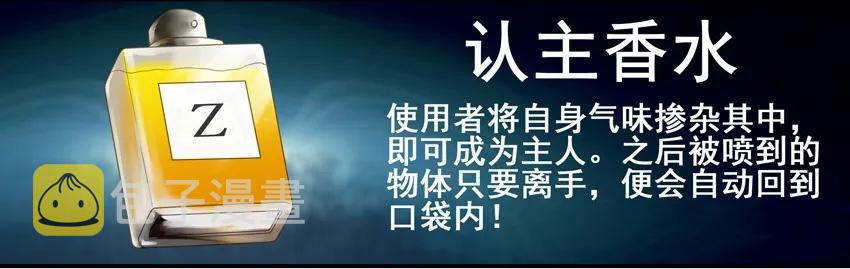 杀手古德韩漫全集-1700 一千七百话纪念无删减无遮挡章节图片 