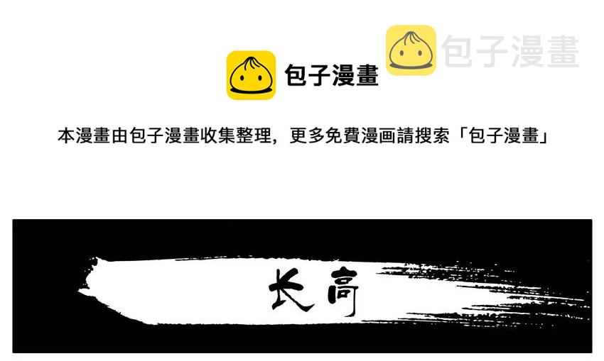 杀手古德韩漫全集-1708 番外小故事（上）无删减无遮挡章节图片 