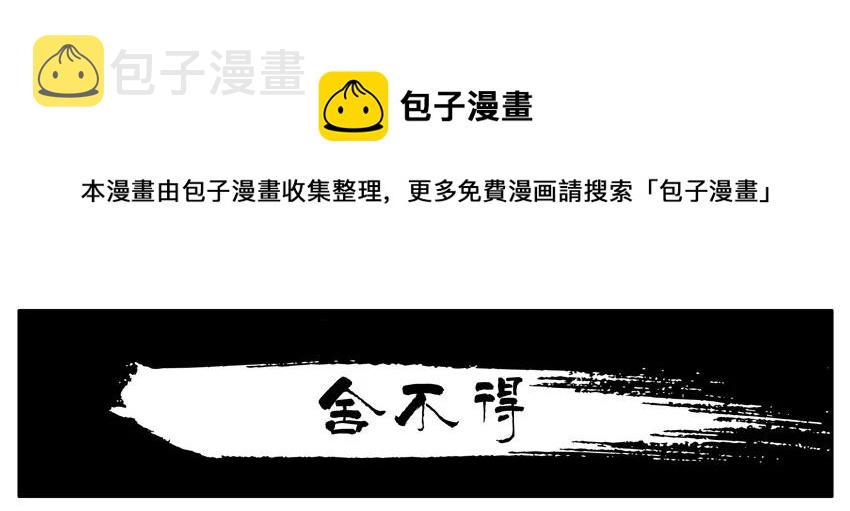 杀手古德韩漫全集-1709 番外小故事（下）无删减无遮挡章节图片 
