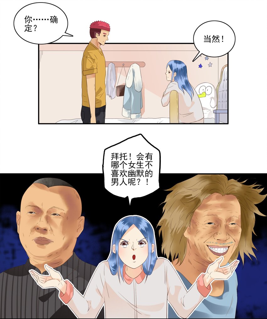 杀手古德韩漫全集-1714 挑选无删减无遮挡章节图片 