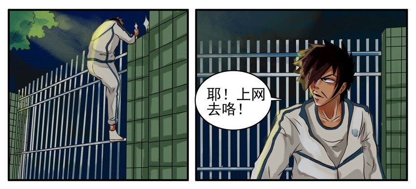杀手古德韩漫全集-079 翻墙无删减无遮挡章节图片 