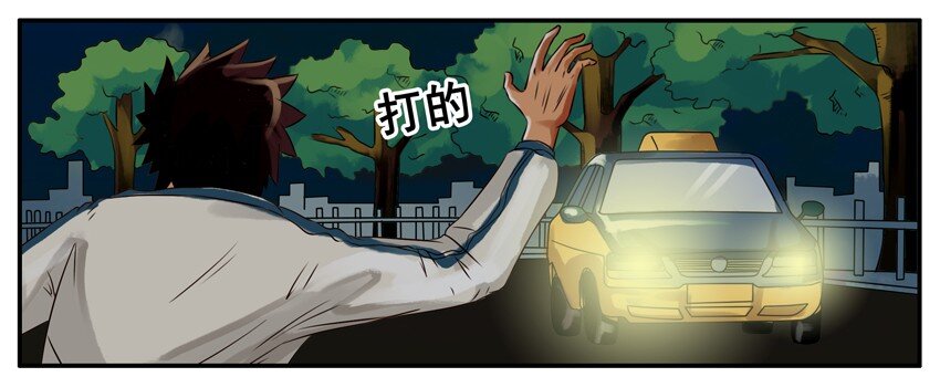 杀手古德韩漫全集-079 翻墙无删减无遮挡章节图片 