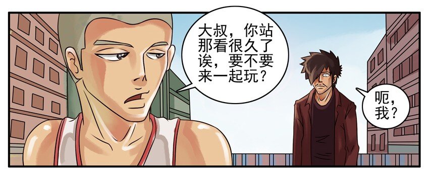 杀手古德韩漫全集-083 投篮无删减无遮挡章节图片 
