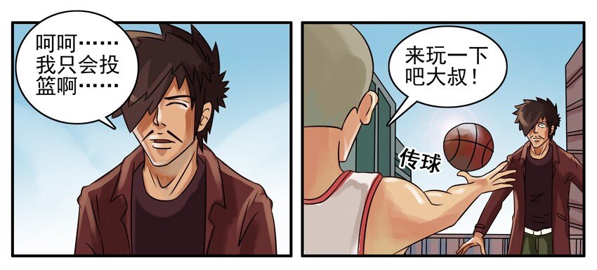 杀手古德韩漫全集-083 投篮无删减无遮挡章节图片 
