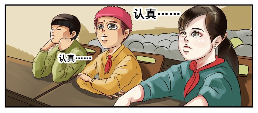 杀手古德韩漫全集-093 红绿灯无删减无遮挡章节图片 