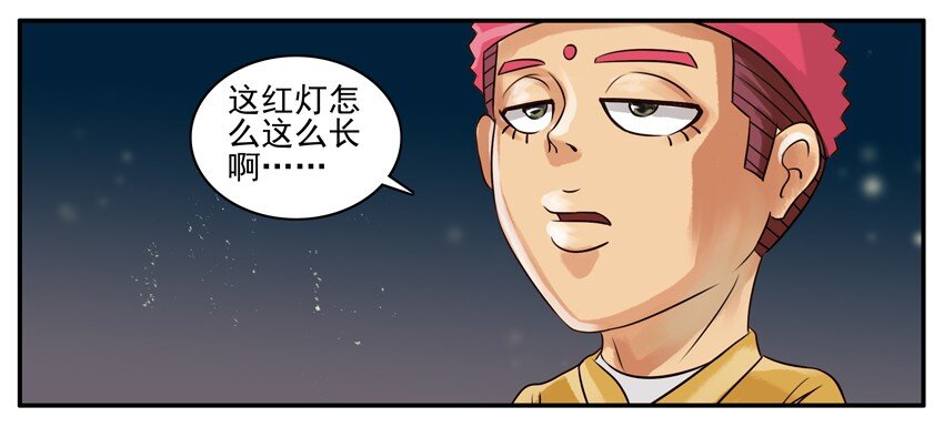 杀手古德韩漫全集-093 红绿灯无删减无遮挡章节图片 