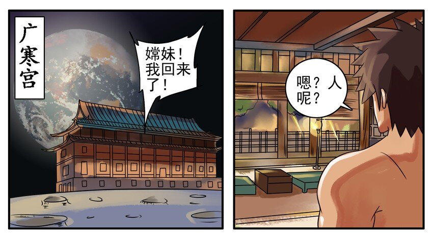 杀手古德韩漫全集-096 中秋无删减无遮挡章节图片 