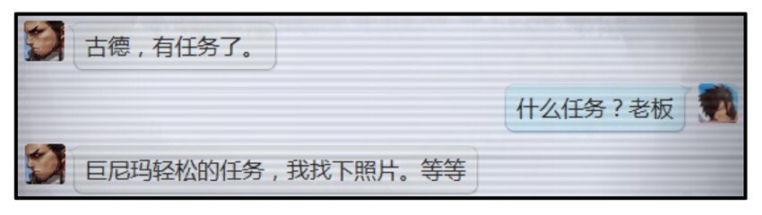 杀手古德韩漫全集-097 大脚怪无删减无遮挡章节图片 