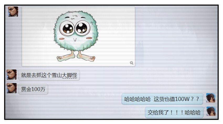 杀手古德韩漫全集-097 大脚怪无删减无遮挡章节图片 