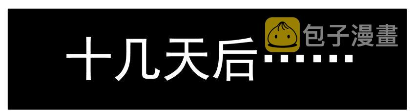杀手古德韩漫全集-099 月末小诚意二连发无删减无遮挡章节图片 