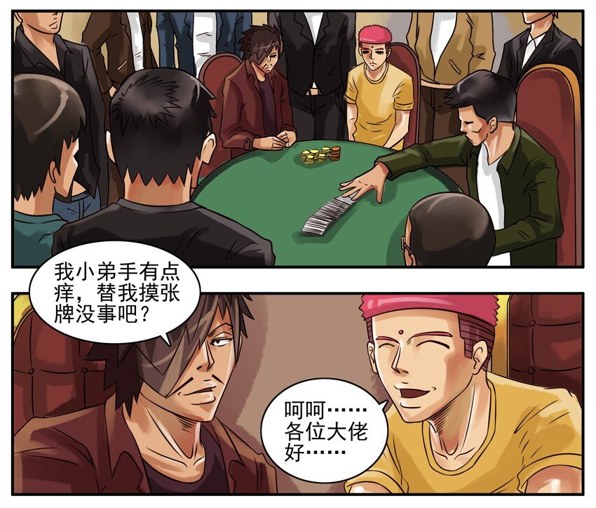 杀手古德韩漫全集-099 月末小诚意二连发无删减无遮挡章节图片 