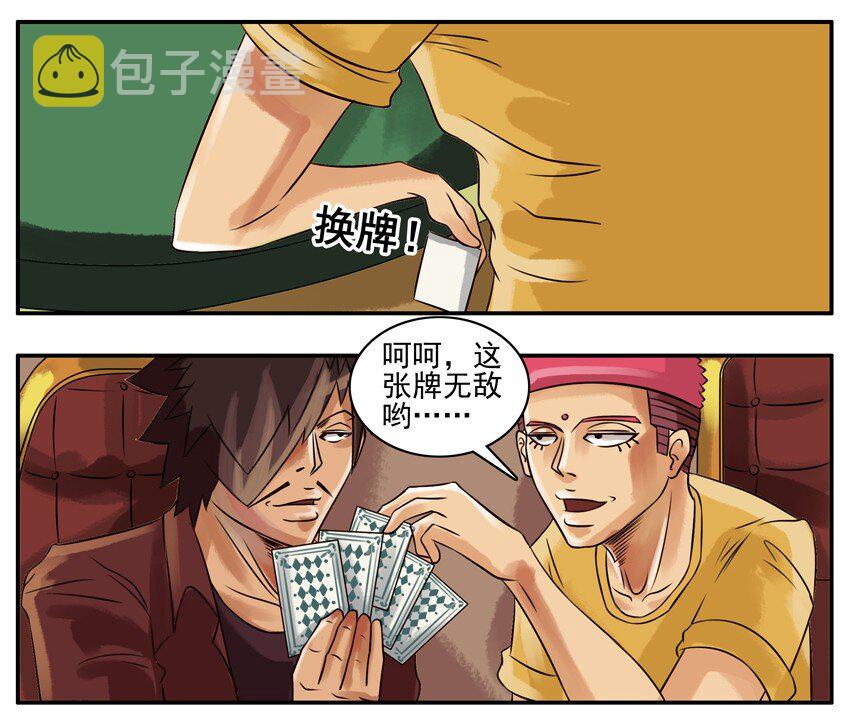 杀手古德韩漫全集-099 月末小诚意二连发无删减无遮挡章节图片 