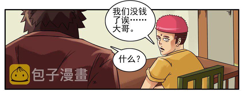 杀手古德韩漫全集-099 月末小诚意二连发无删减无遮挡章节图片 