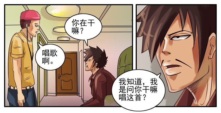 杀手古德韩漫全集-100 国庆节无删减无遮挡章节图片 