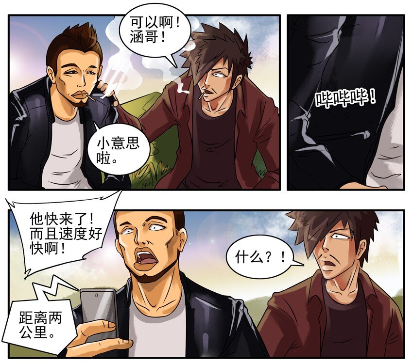 杀手古德韩漫全集-103 必经之路无删减无遮挡章节图片 