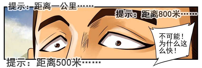 杀手古德韩漫全集-103 必经之路无删减无遮挡章节图片 