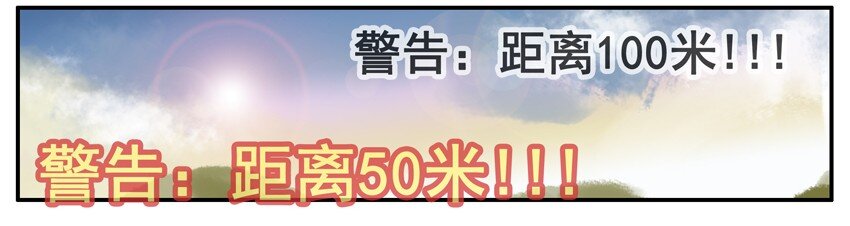 杀手古德韩漫全集-103 必经之路无删减无遮挡章节图片 