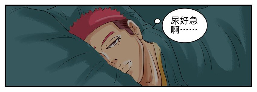 杀手古德韩漫全集-015 碎屏无删减无遮挡章节图片 