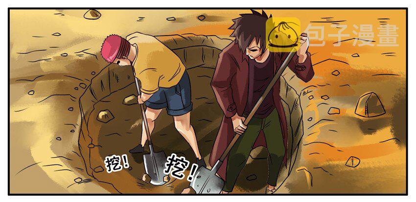 杀手古德韩漫全集-105 古董无删减无遮挡章节图片 