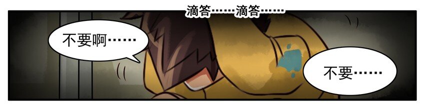 杀手古德韩漫全集-106 死亡时刻无删减无遮挡章节图片 