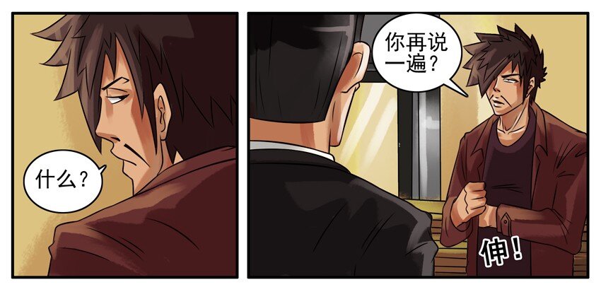 杀手古德韩漫全集-107 看看无删减无遮挡章节图片 