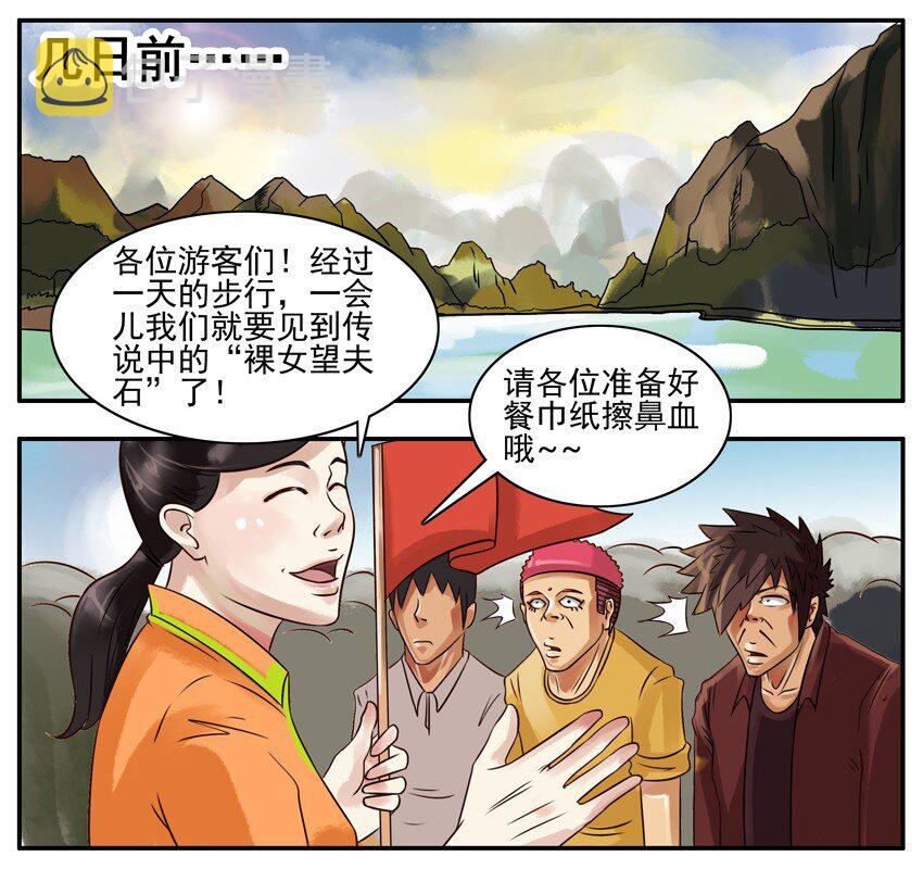 杀手古德韩漫全集-110 标题党无删减无遮挡章节图片 