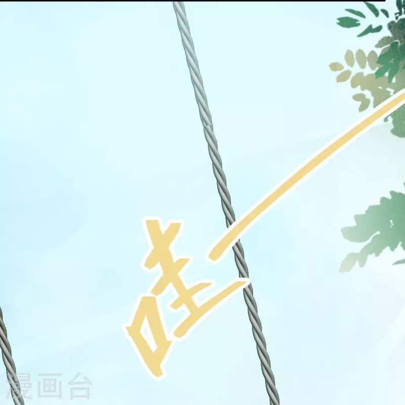 杀手王妃不好惹韩漫全集-第123话 收买月儿无删减无遮挡章节图片 