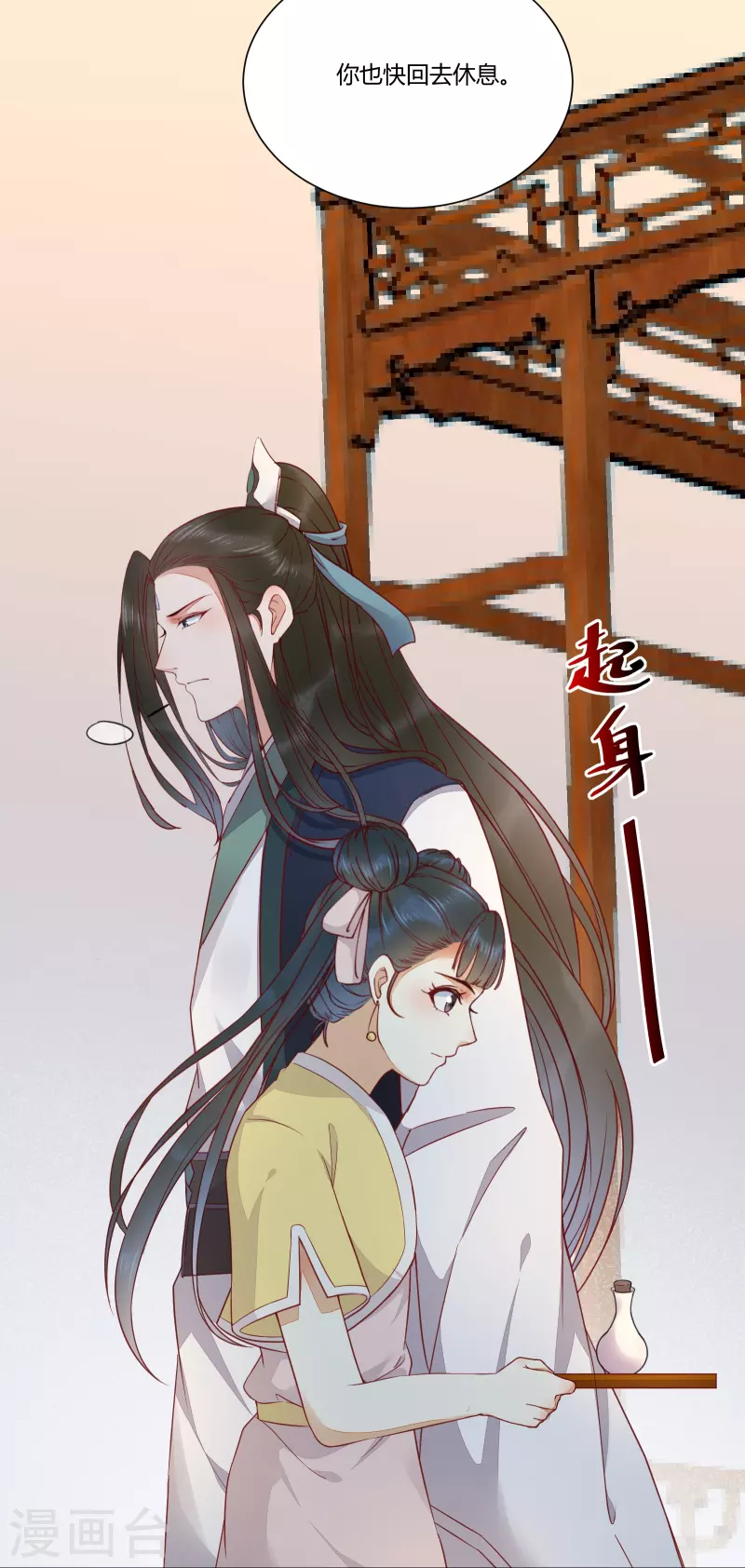 杀手王妃不好惹韩漫全集-第129话 天衣无缝的计划无删减无遮挡章节图片 