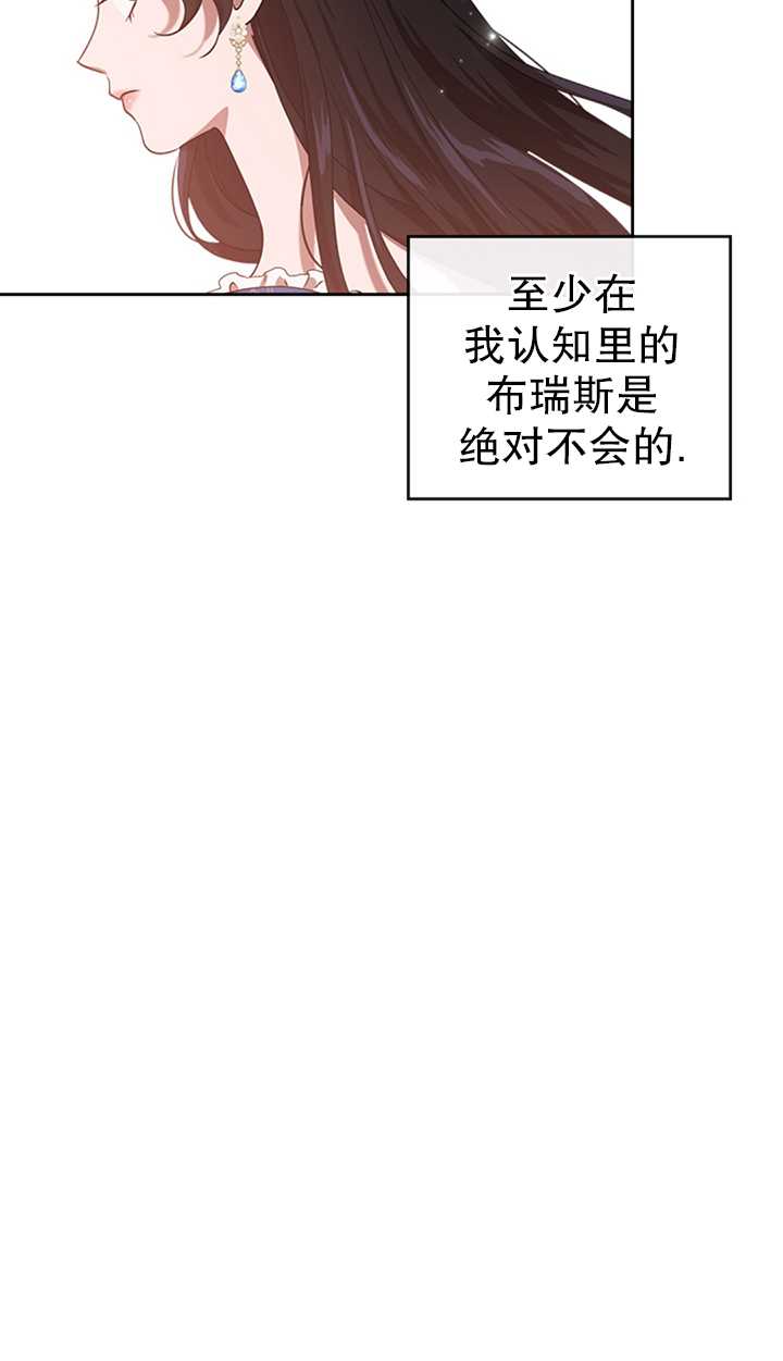 杀死恶女韩漫全集-第15话无删减无遮挡章节图片 