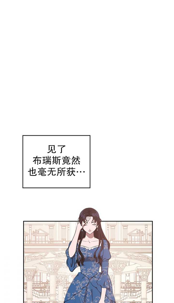杀死恶女韩漫全集-第15话无删减无遮挡章节图片 
