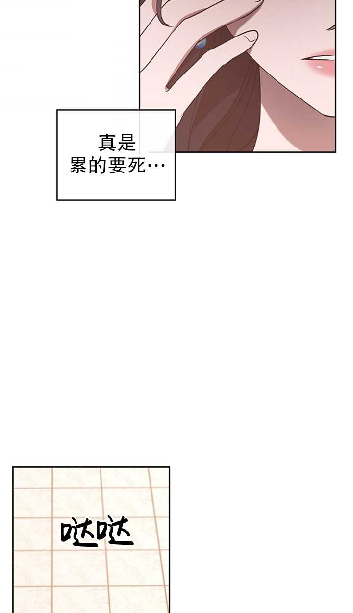 杀死恶女韩漫全集-第15话无删减无遮挡章节图片 