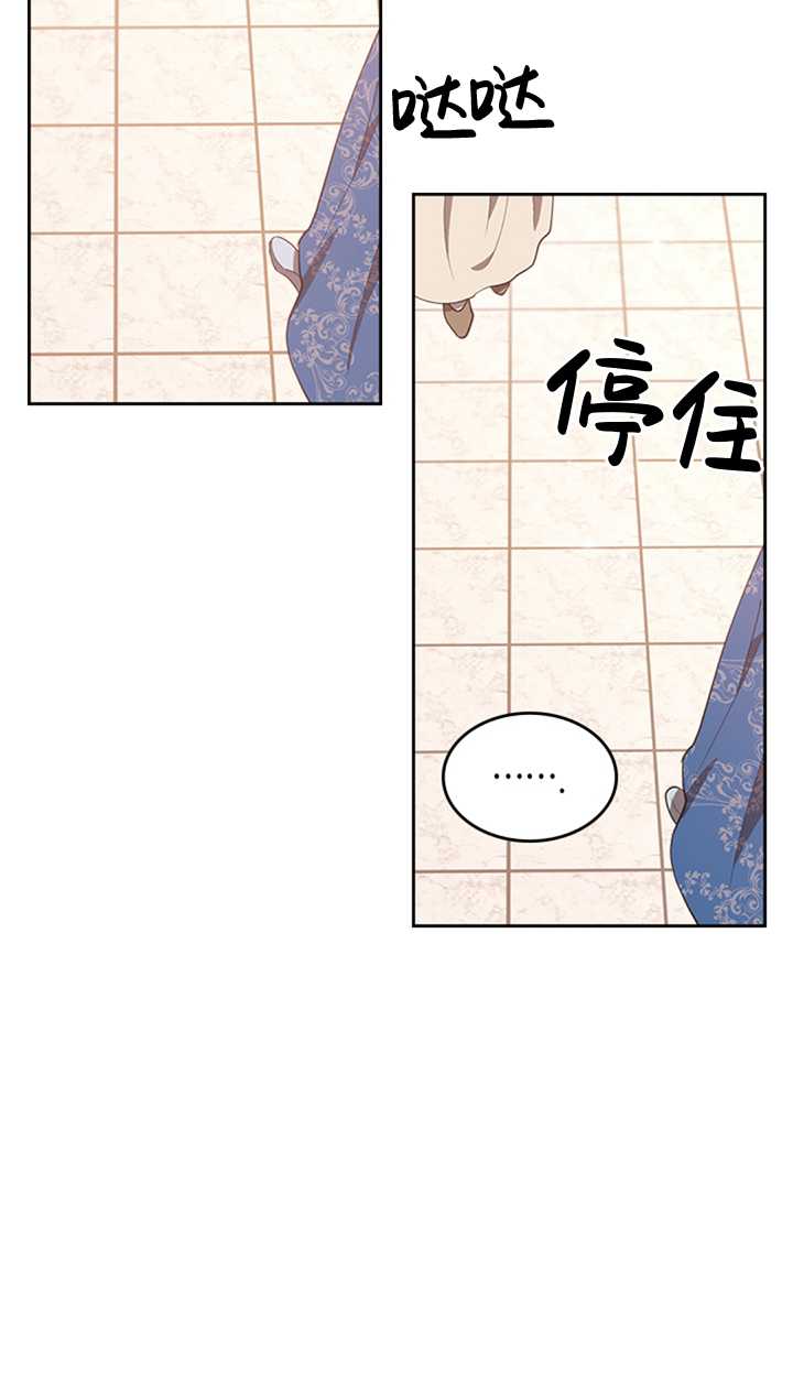 杀死恶女韩漫全集-第15话无删减无遮挡章节图片 