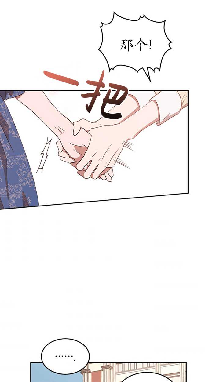 杀死恶女韩漫全集-第15话无删减无遮挡章节图片 