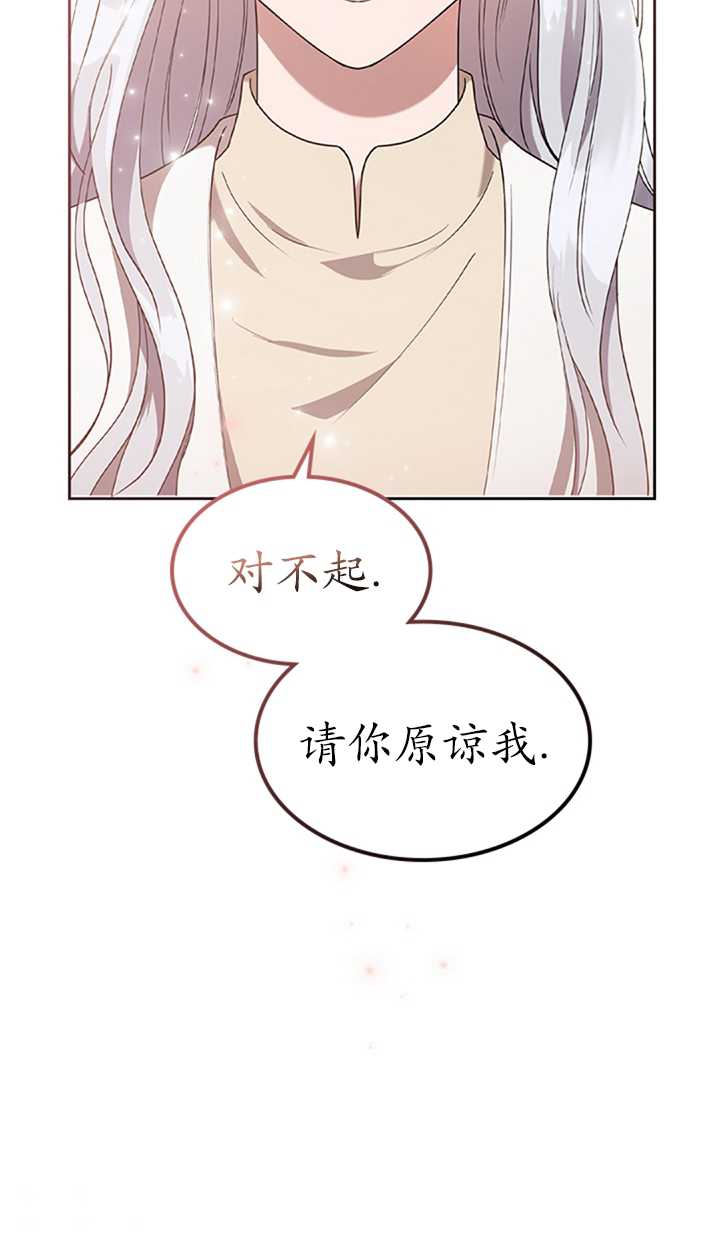 杀死恶女韩漫全集-第15话无删减无遮挡章节图片 