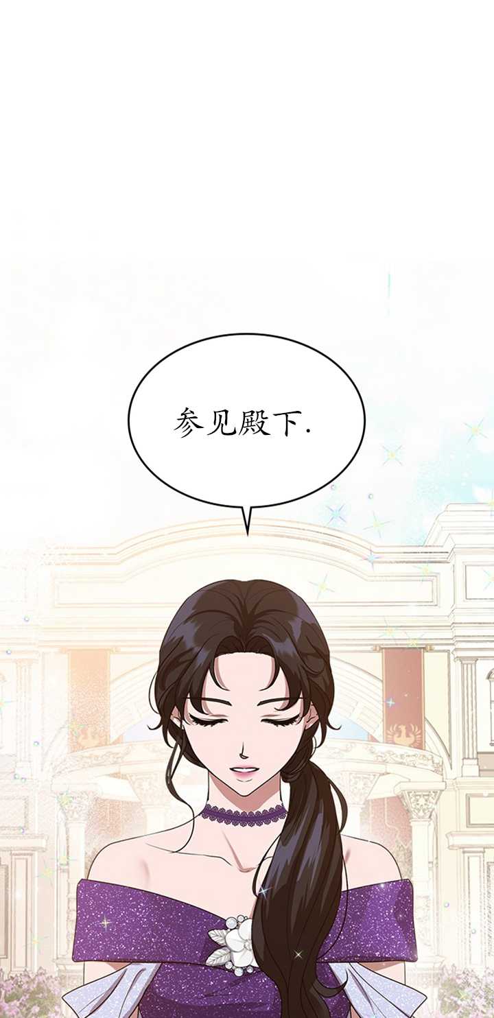 杀死恶女韩漫全集-第16话无删减无遮挡章节图片 