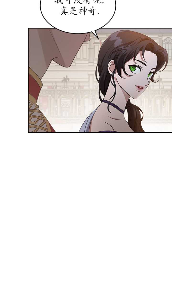 杀死恶女韩漫全集-第17话无删减无遮挡章节图片 