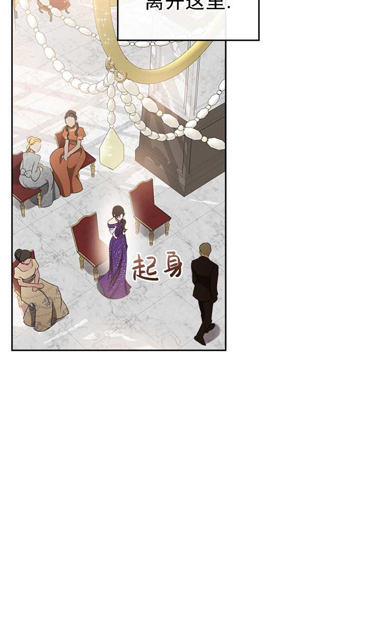 杀死恶女韩漫全集-第17话无删减无遮挡章节图片 