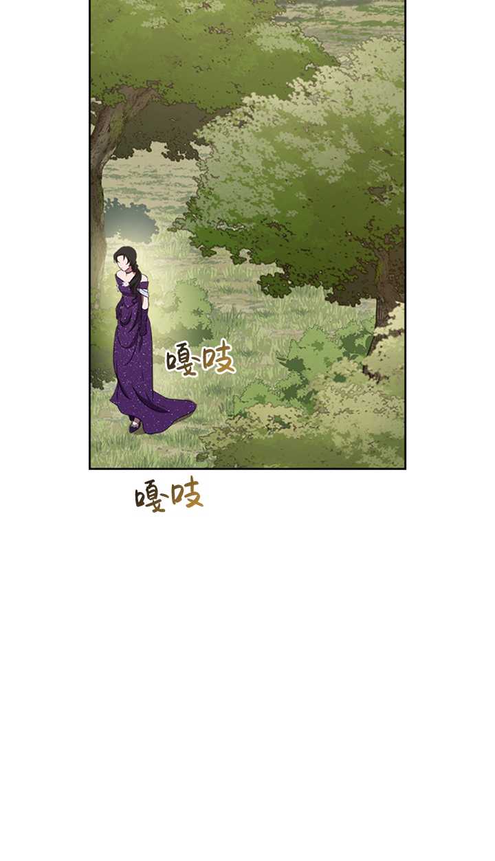 杀死恶女韩漫全集-第17话无删减无遮挡章节图片 