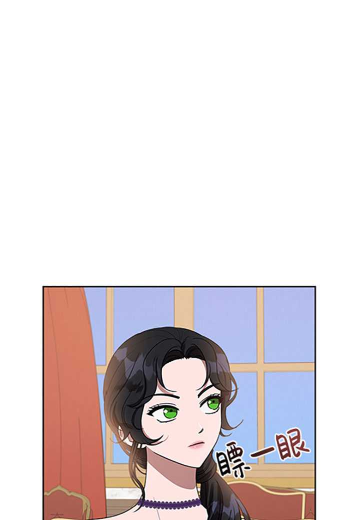 杀死恶女韩漫全集-第18话无删减无遮挡章节图片 