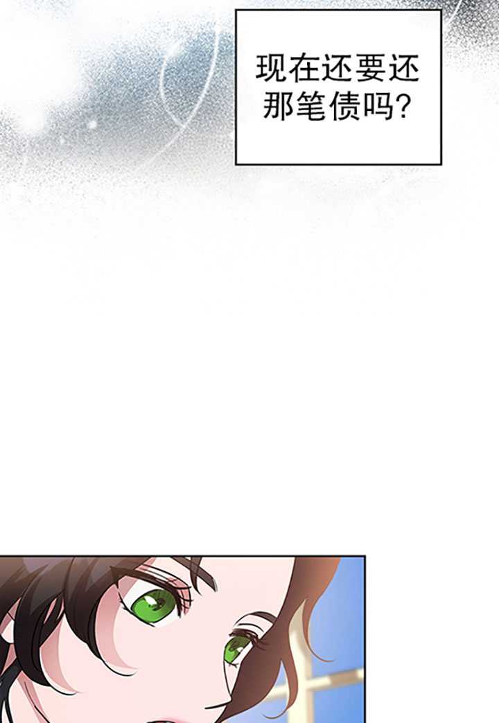 杀死恶女韩漫全集-第18话无删减无遮挡章节图片 