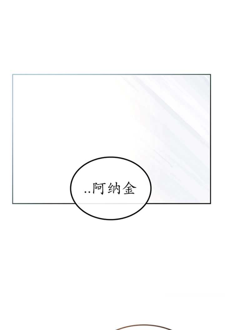 杀死恶女韩漫全集-第18话无删减无遮挡章节图片 