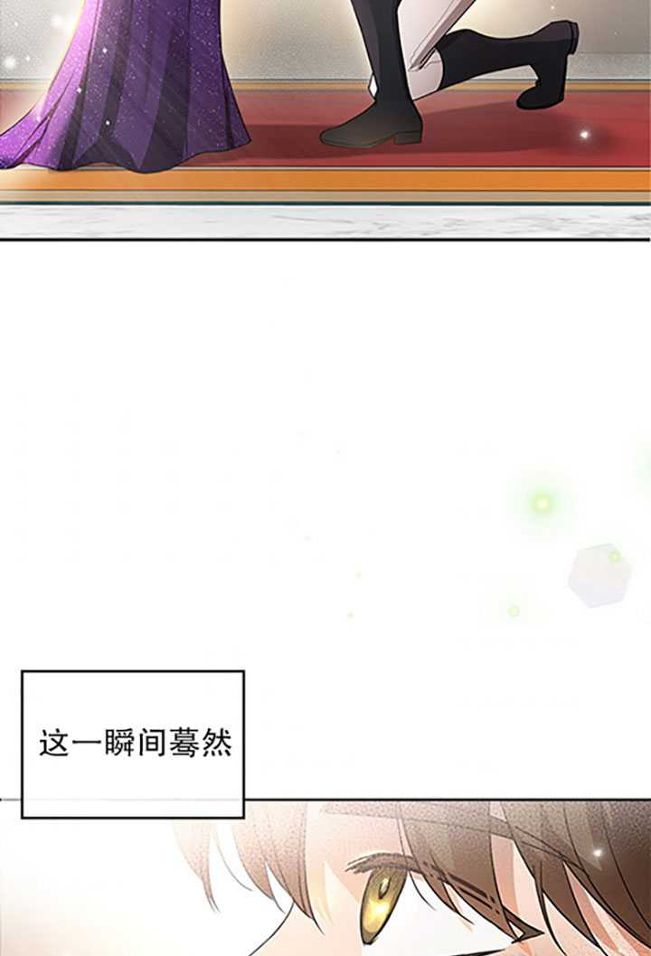 杀死恶女韩漫全集-第18话无删减无遮挡章节图片 