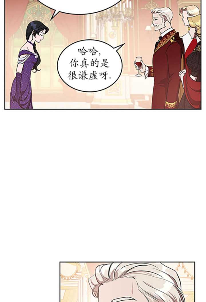 杀死恶女韩漫全集-第18话无删减无遮挡章节图片 