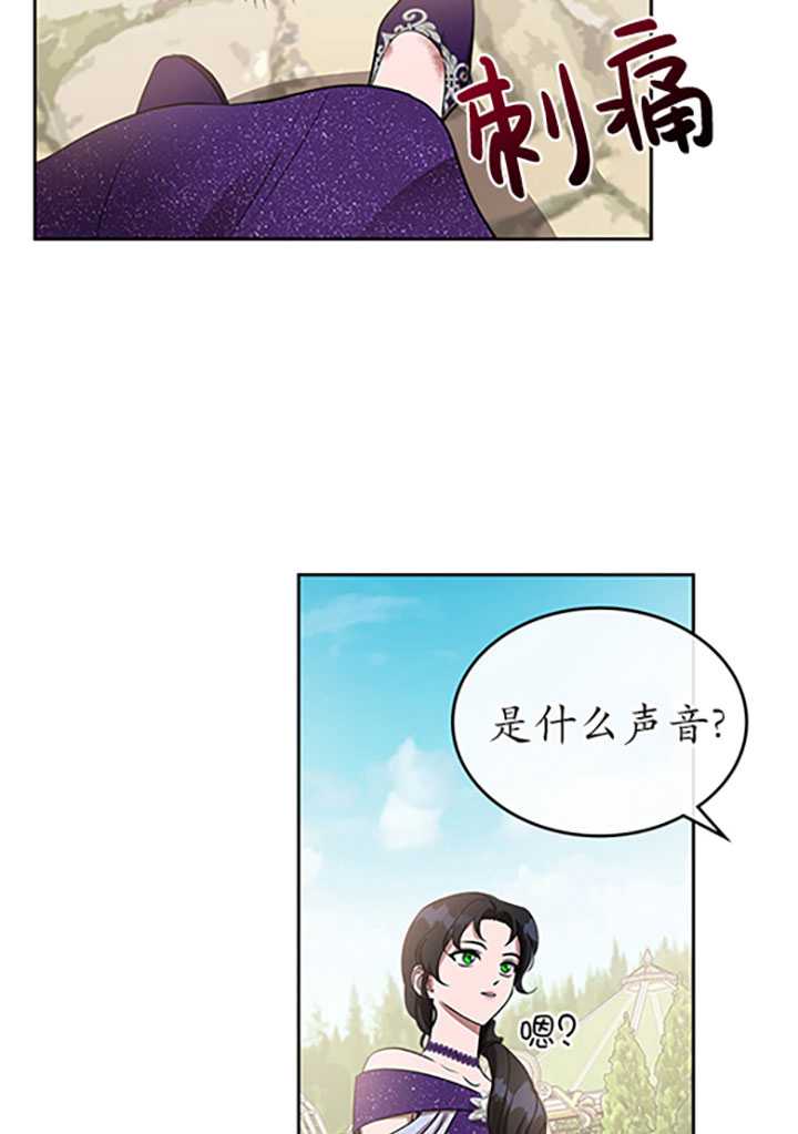 杀死恶女韩漫全集-第18话无删减无遮挡章节图片 